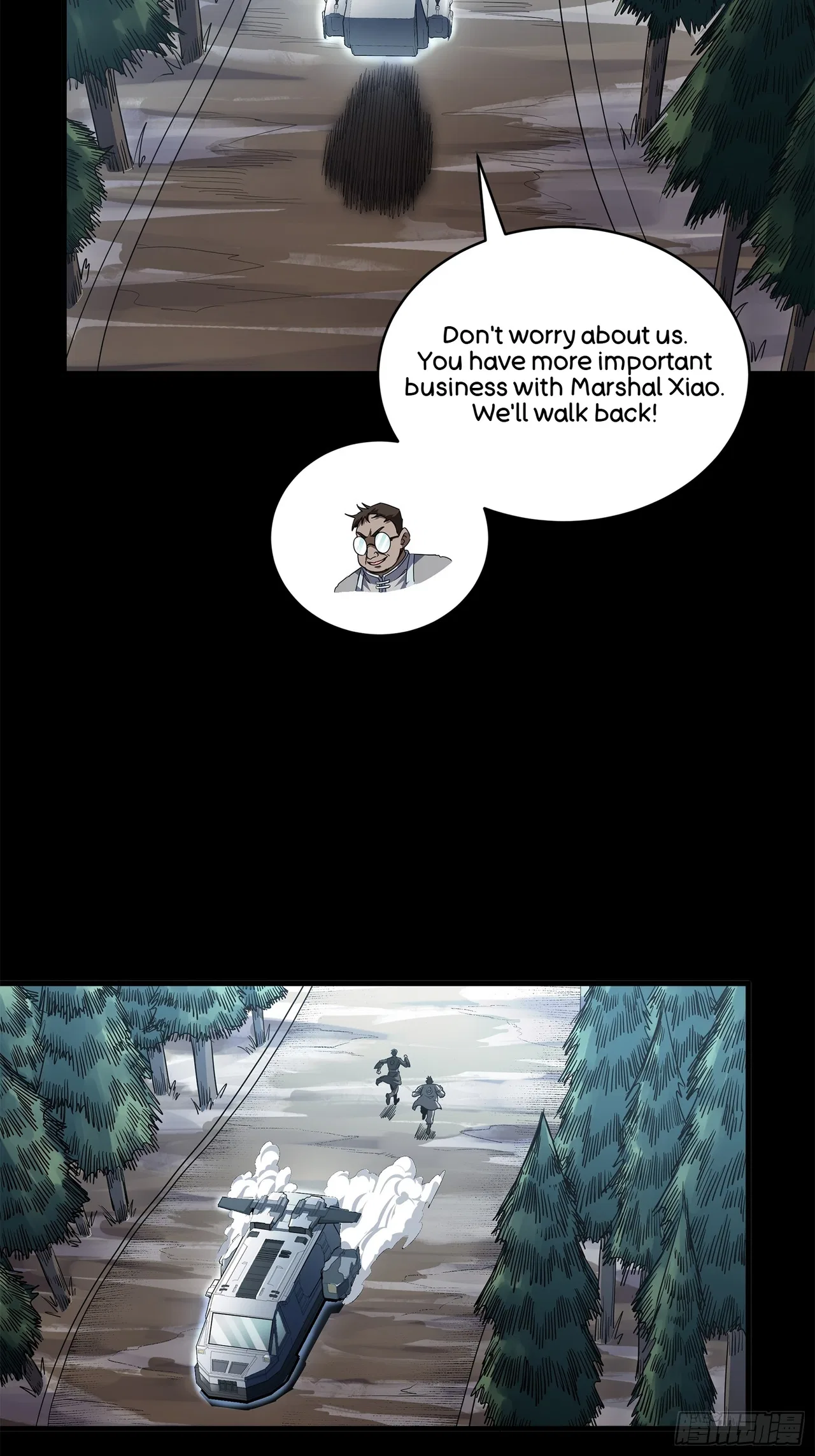 Xīngjiǎ Húnjiàng Zhuàn Chapter 220 – Page 51