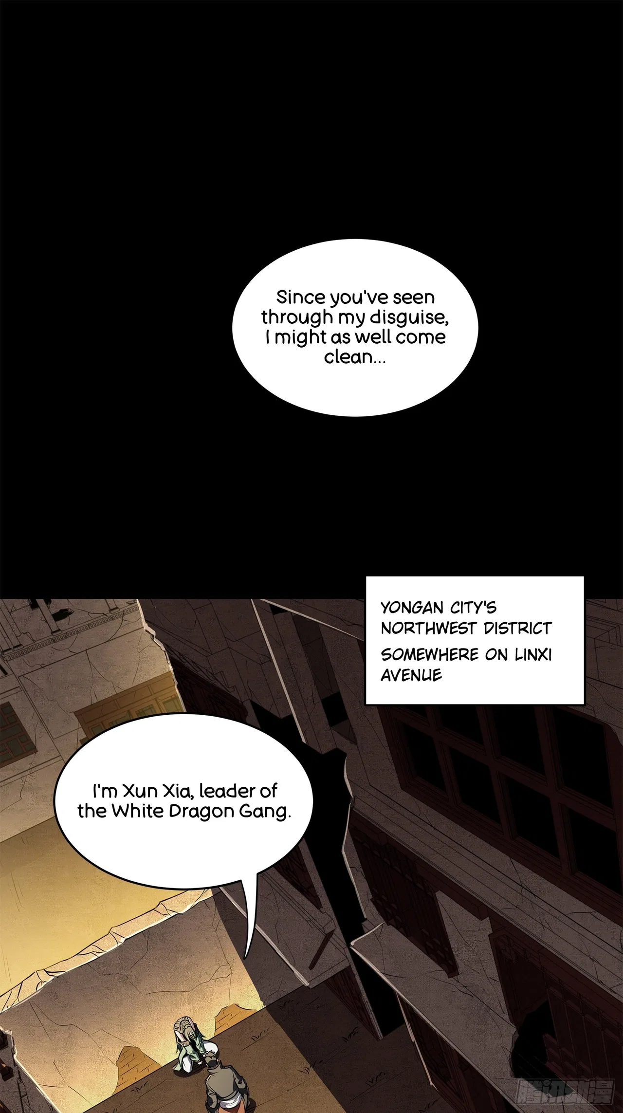 Xīngjiǎ Húnjiàng Zhuàn Chapter 219 – Page 3