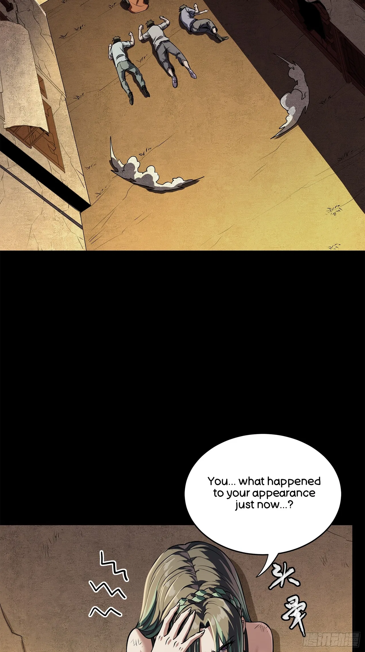 Xīngjiǎ Húnjiàng Zhuàn Chapter 219 – Page 4