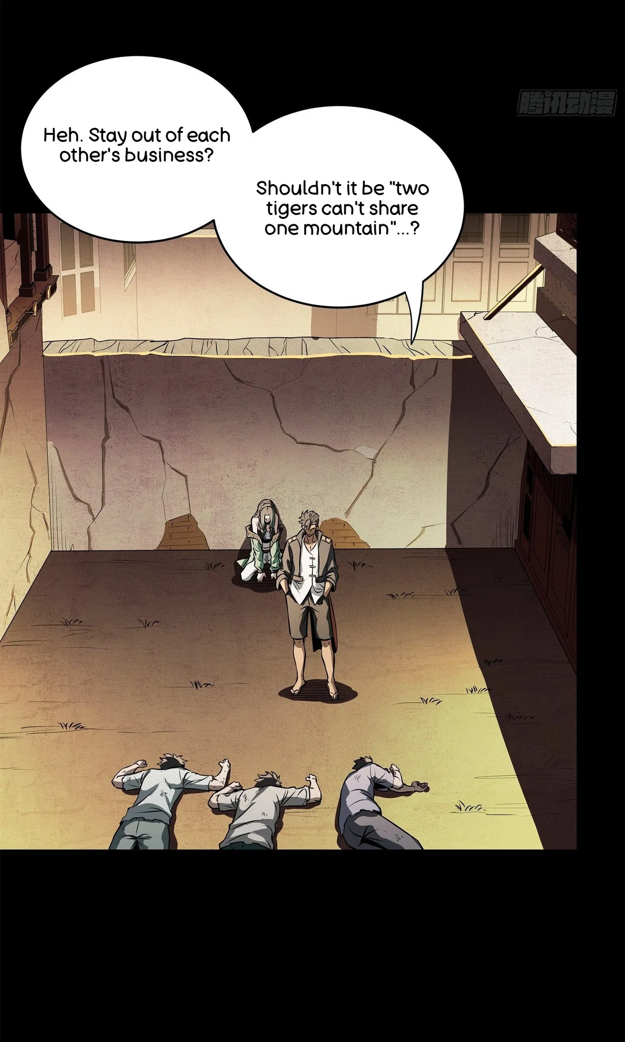 Xīngjiǎ Húnjiàng Zhuàn Chapter 219 – Page 17