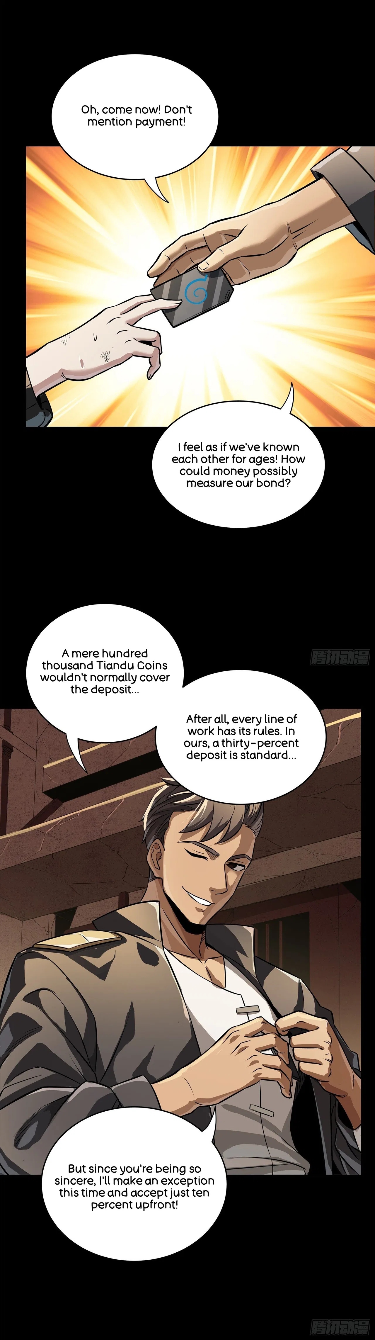 Xīngjiǎ Húnjiàng Zhuàn Chapter 219 – Page 20