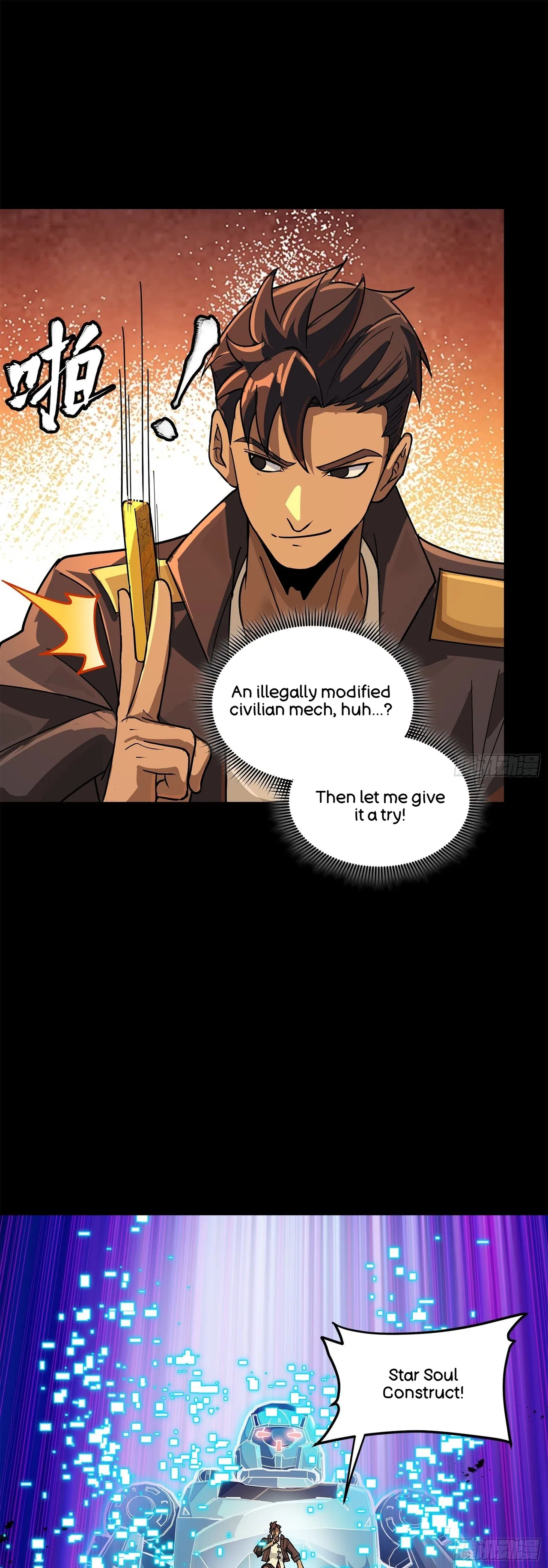 Xīngjiǎ Húnjiàng Zhuàn Chapter 219 – Page 40