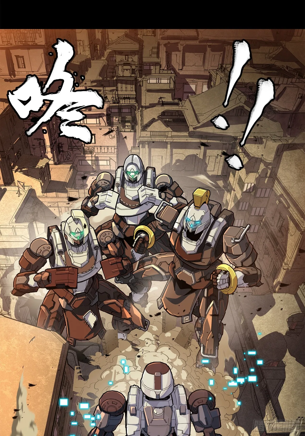 Xīngjiǎ Húnjiàng Zhuàn Chapter 219 – Page 42