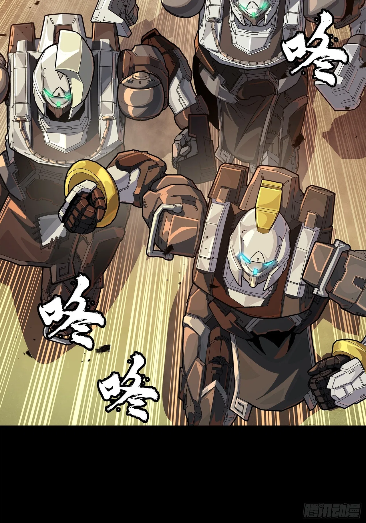 Xīngjiǎ Húnjiàng Zhuàn Chapter 219 – Page 44