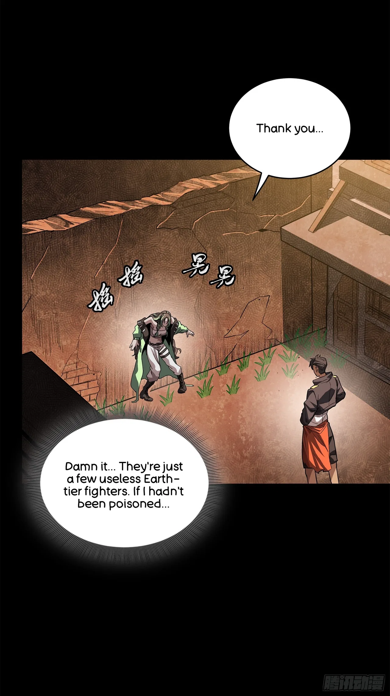 Xīngjiǎ Húnjiàng Zhuàn Chapter 219 – Page 55