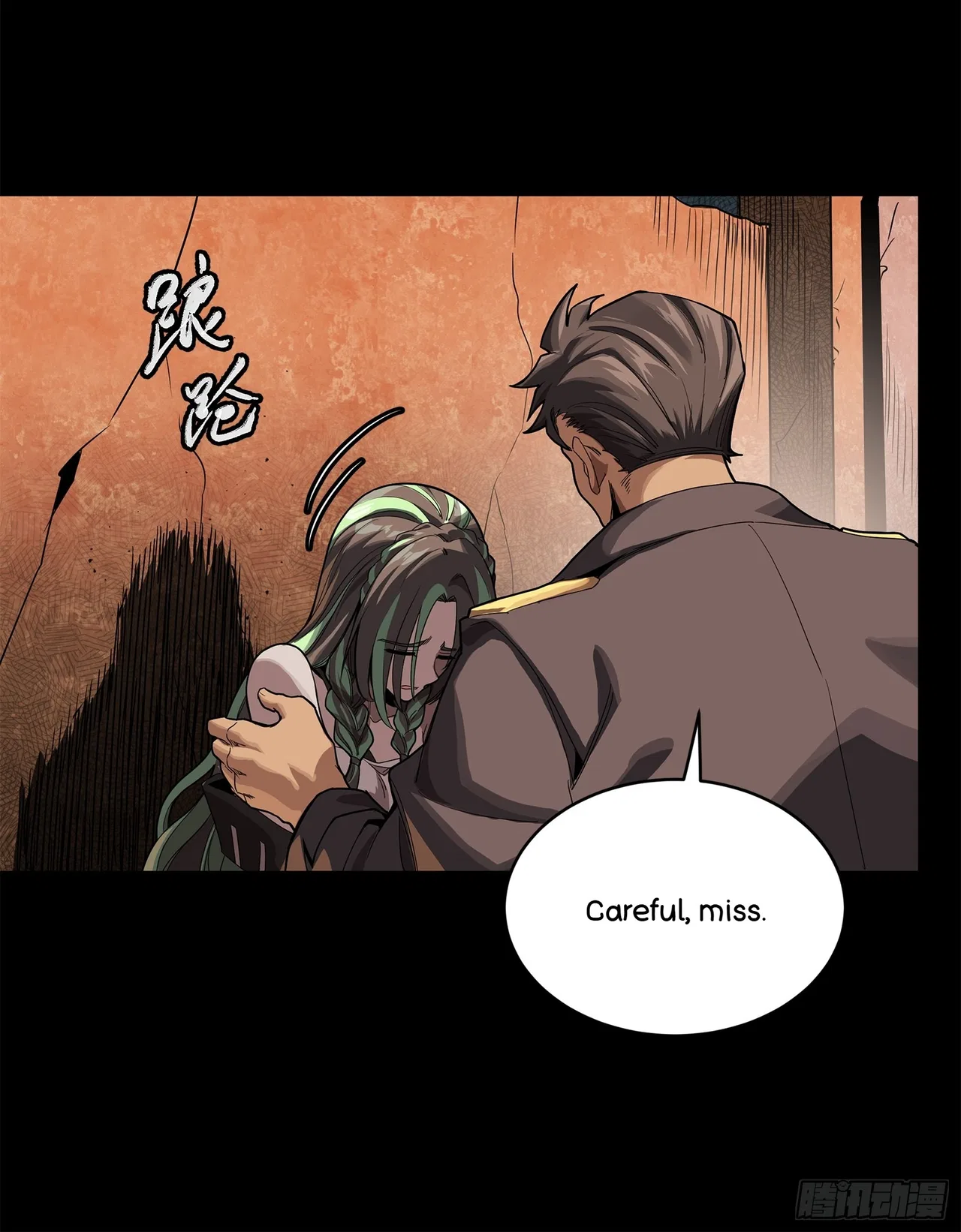 Xīngjiǎ Húnjiàng Zhuàn Chapter 219 – Page 56