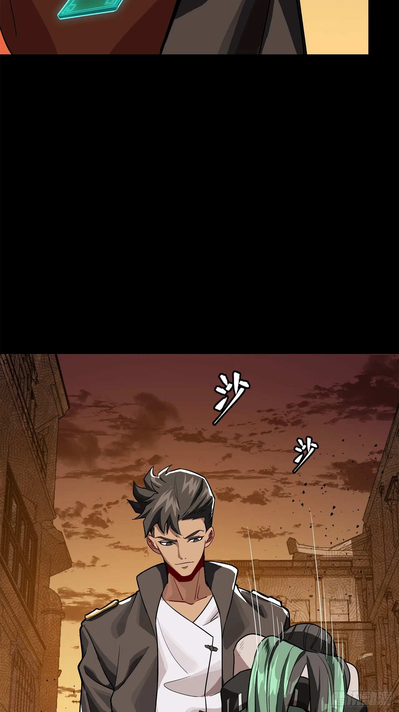 Xīngjiǎ Húnjiàng Zhuàn Chapter 219 – Page 60