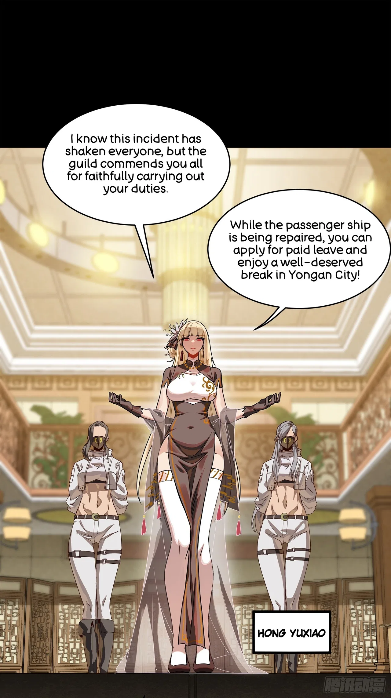 Xīngjiǎ Húnjiàng Zhuàn Chapter 219 – Page 65