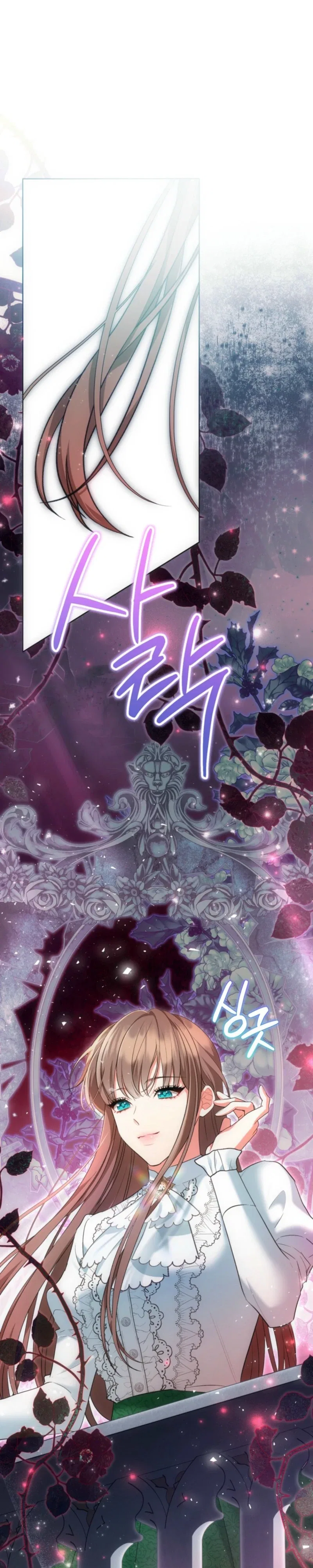 The Wicked Ladies in Waiting Chapter 85 – Page 13
