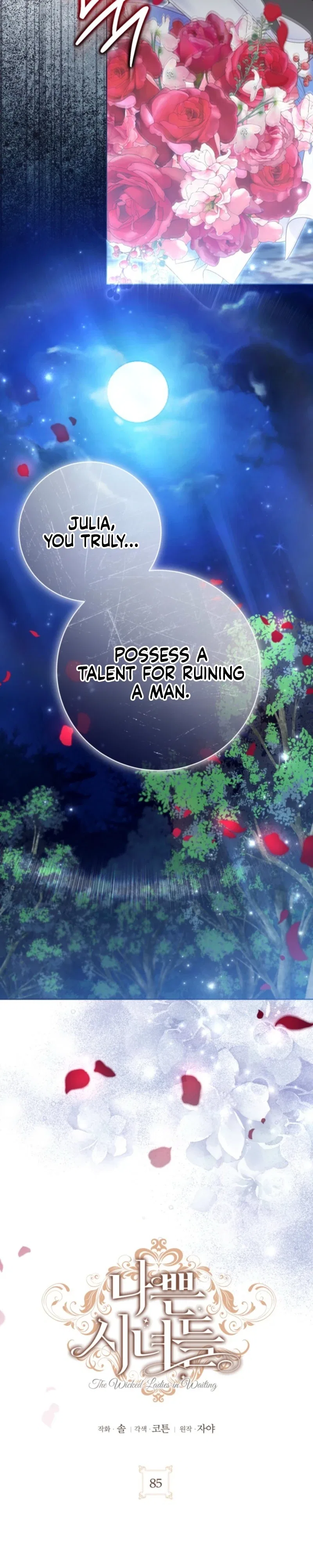 The Wicked Ladies in Waiting Chapter 85 – Page 15