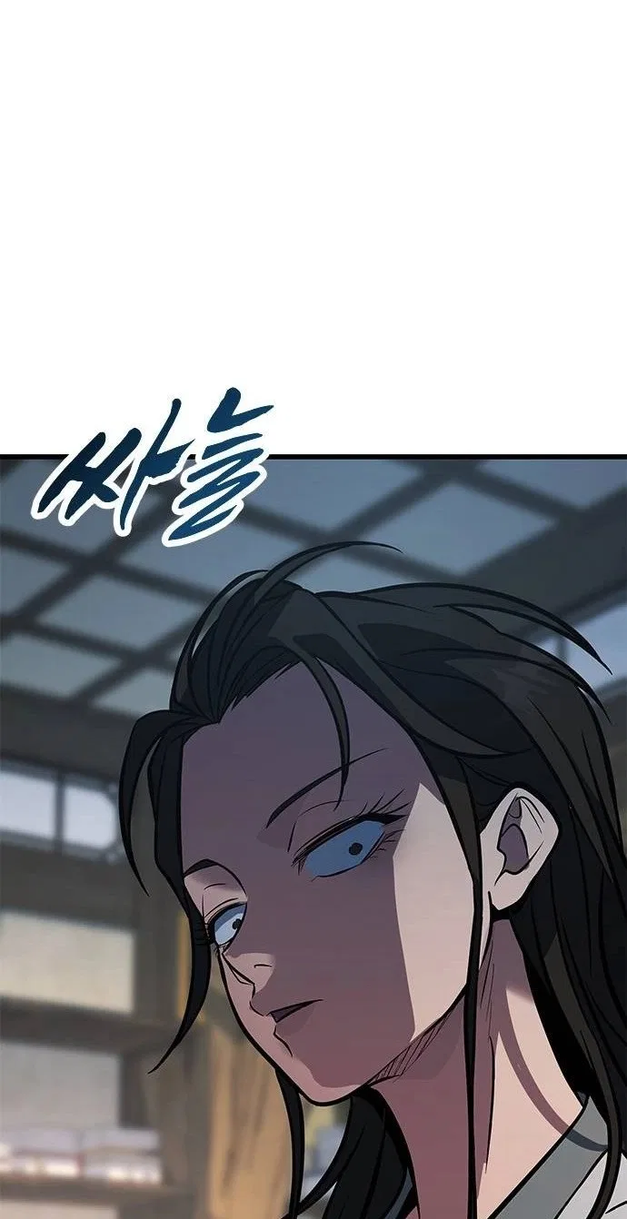 The Novice’s Frontline Chapter 27 – Page 39