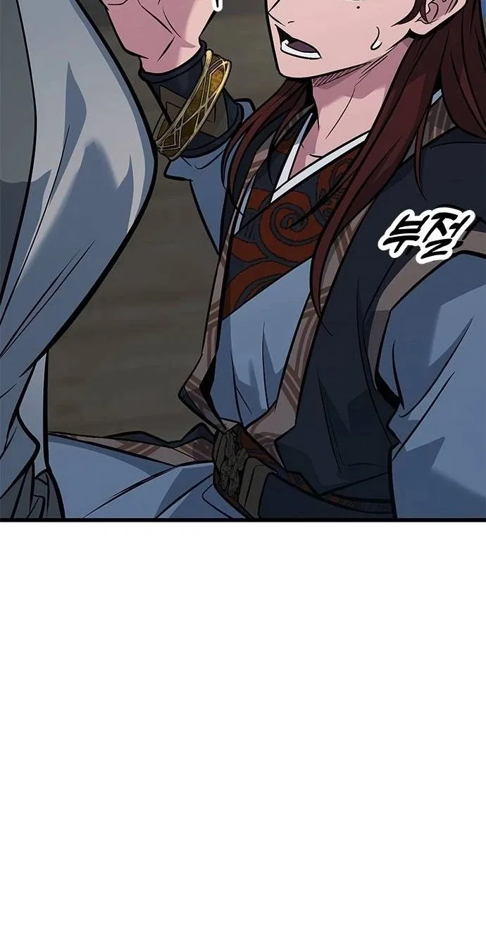 The Novice’s Frontline Chapter 27 – Page 41