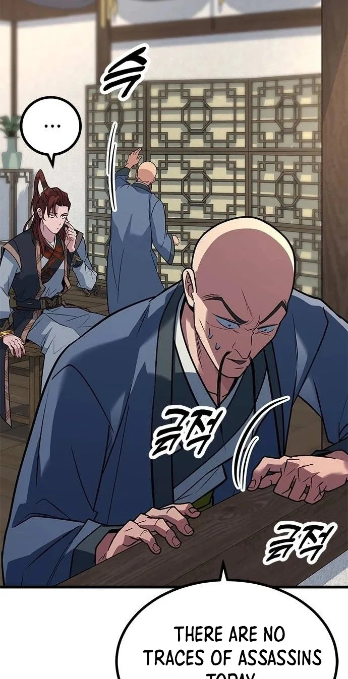 The Novice’s Frontline Chapter 27 – Page 69