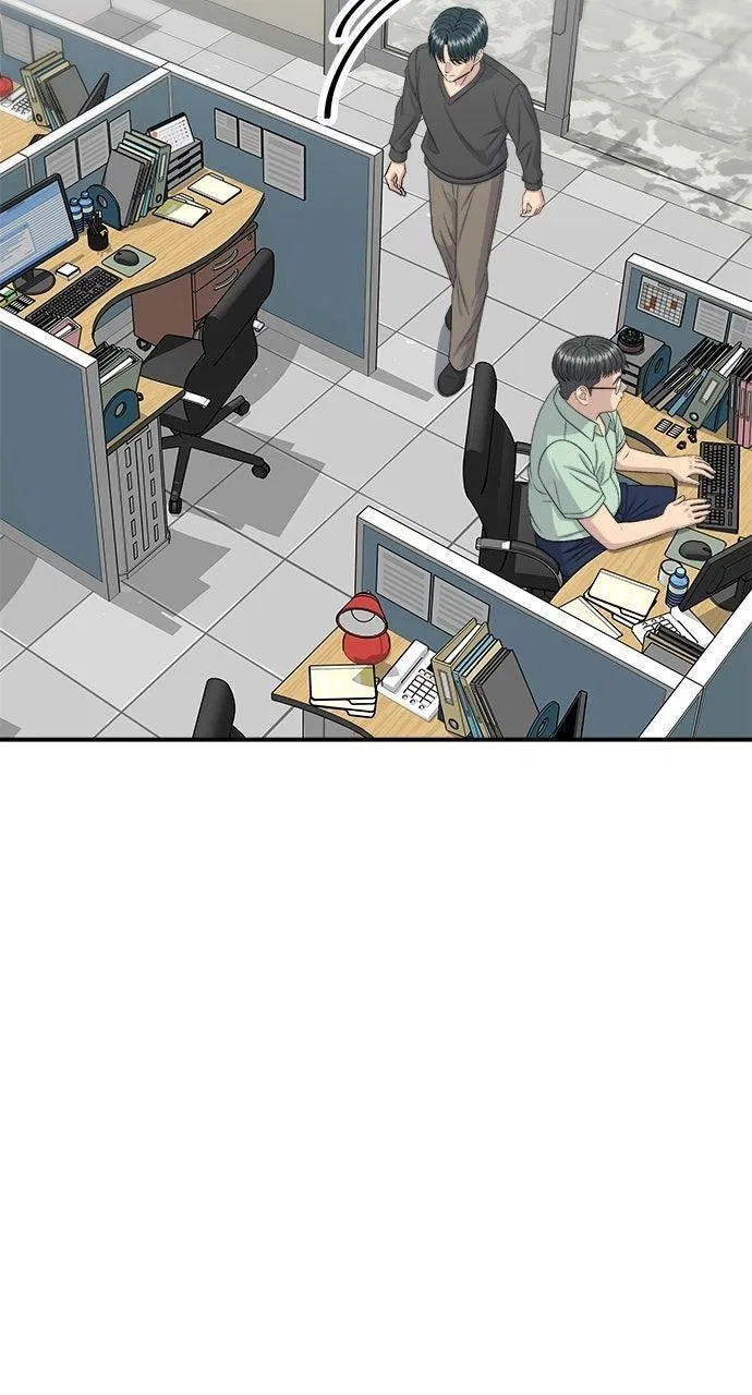 A DeadbEAT’s Meal Chapter 248 – Page 29