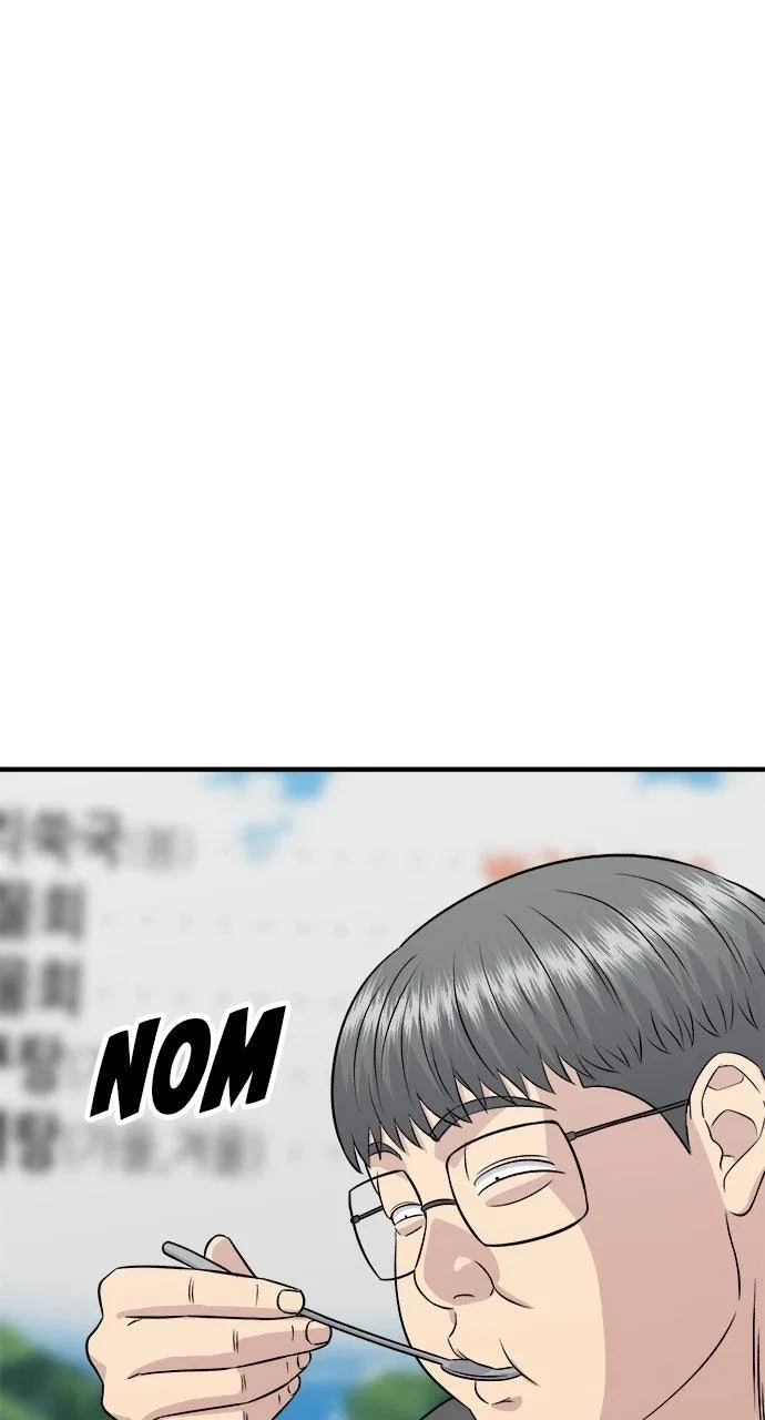 A DeadbEAT’s Meal Chapter 248 – Page 77