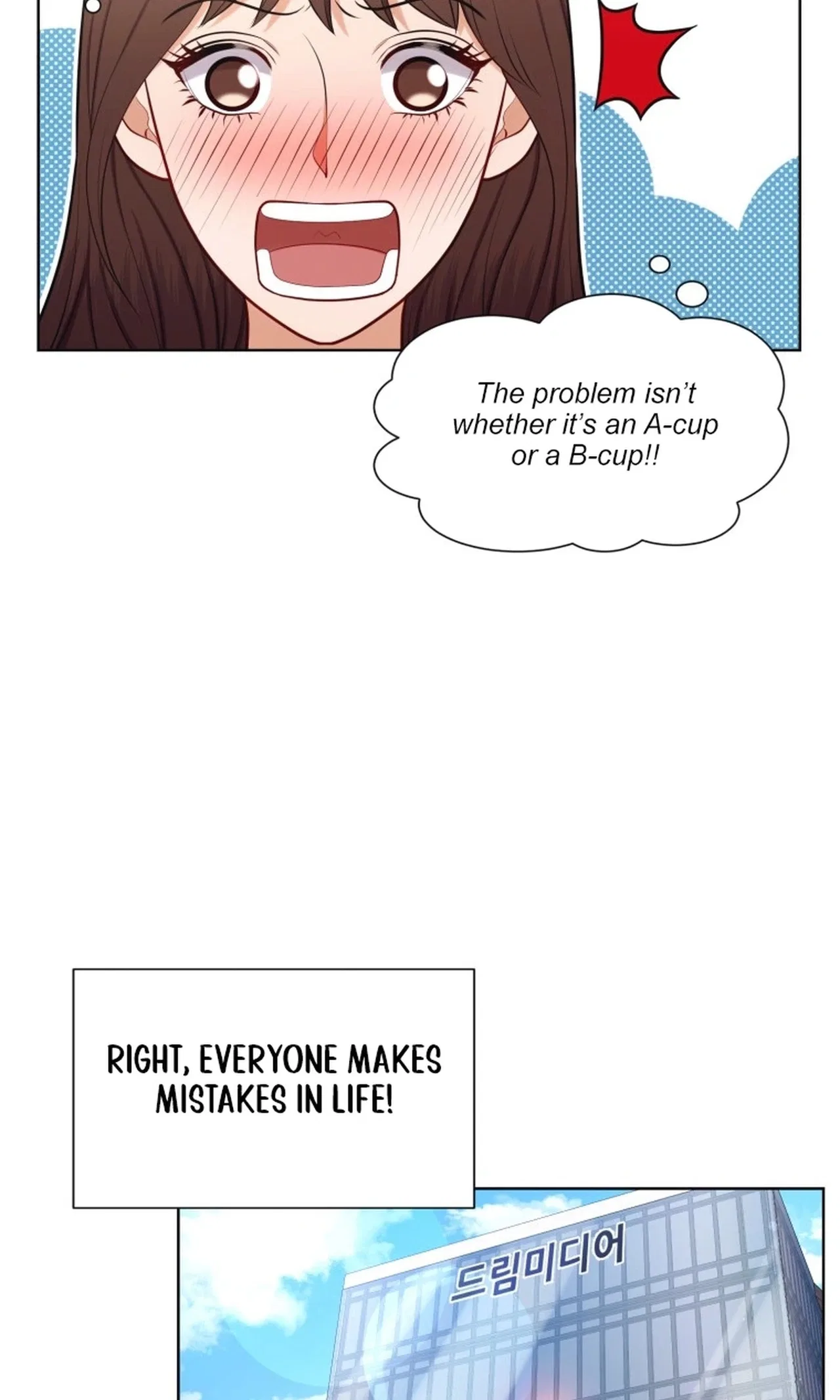 I Need a Bride Chapter 20 – Page 52