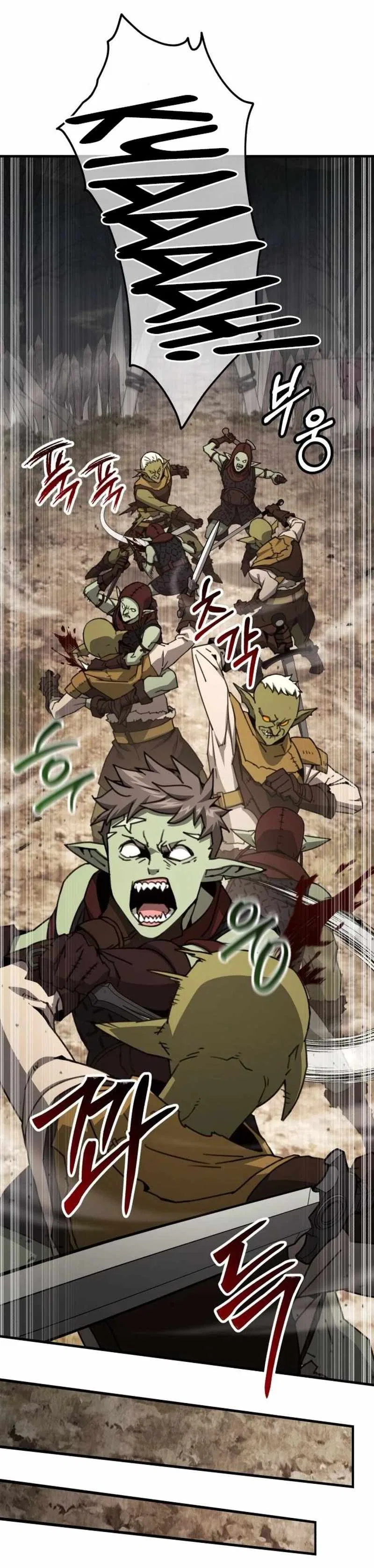 Green Skin (Manhwa) Chapter 24 – Page 25
