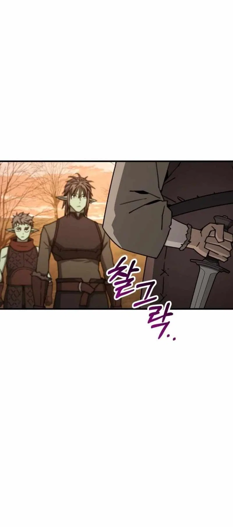 Green Skin (Manhwa) Chapter 24 – Page 48