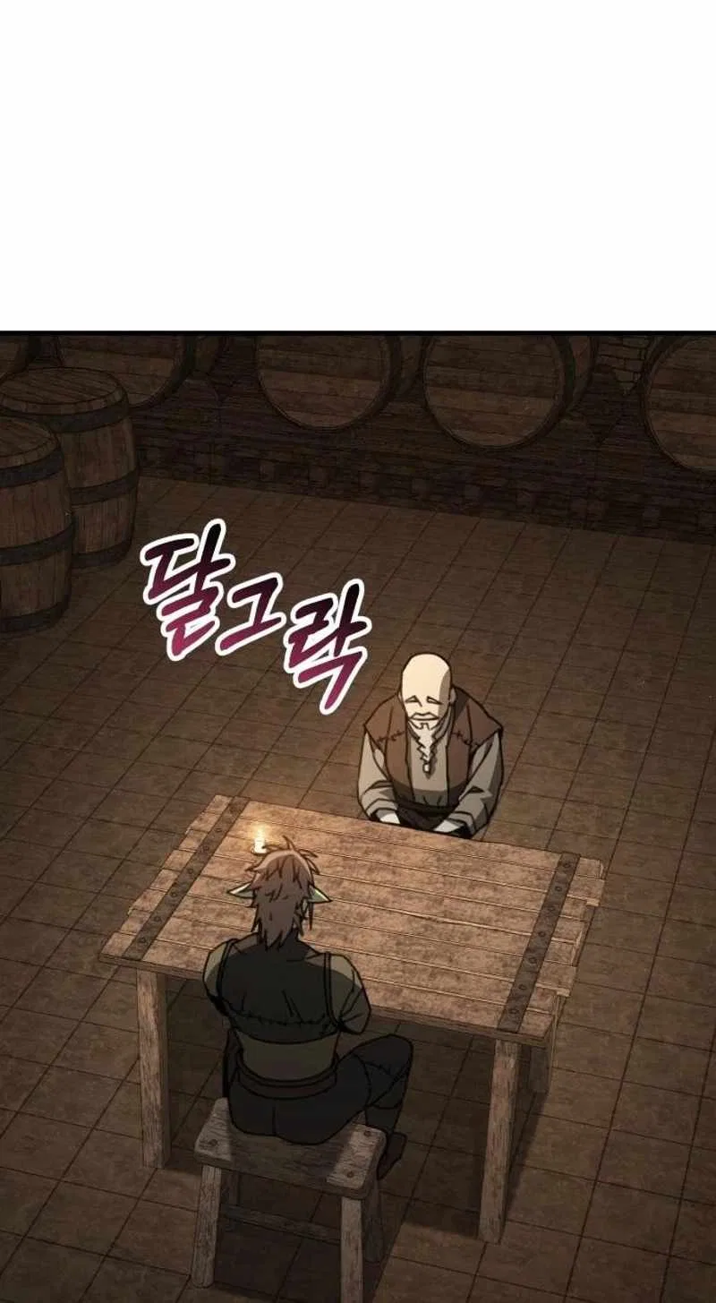 Green Skin (Manhwa) Chapter 24 – Page 71