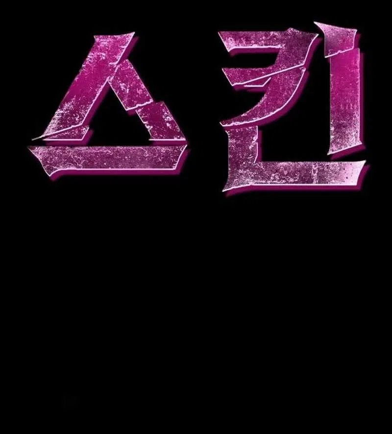 Green Skin (Manhwa) Chapter 24 – Page 86