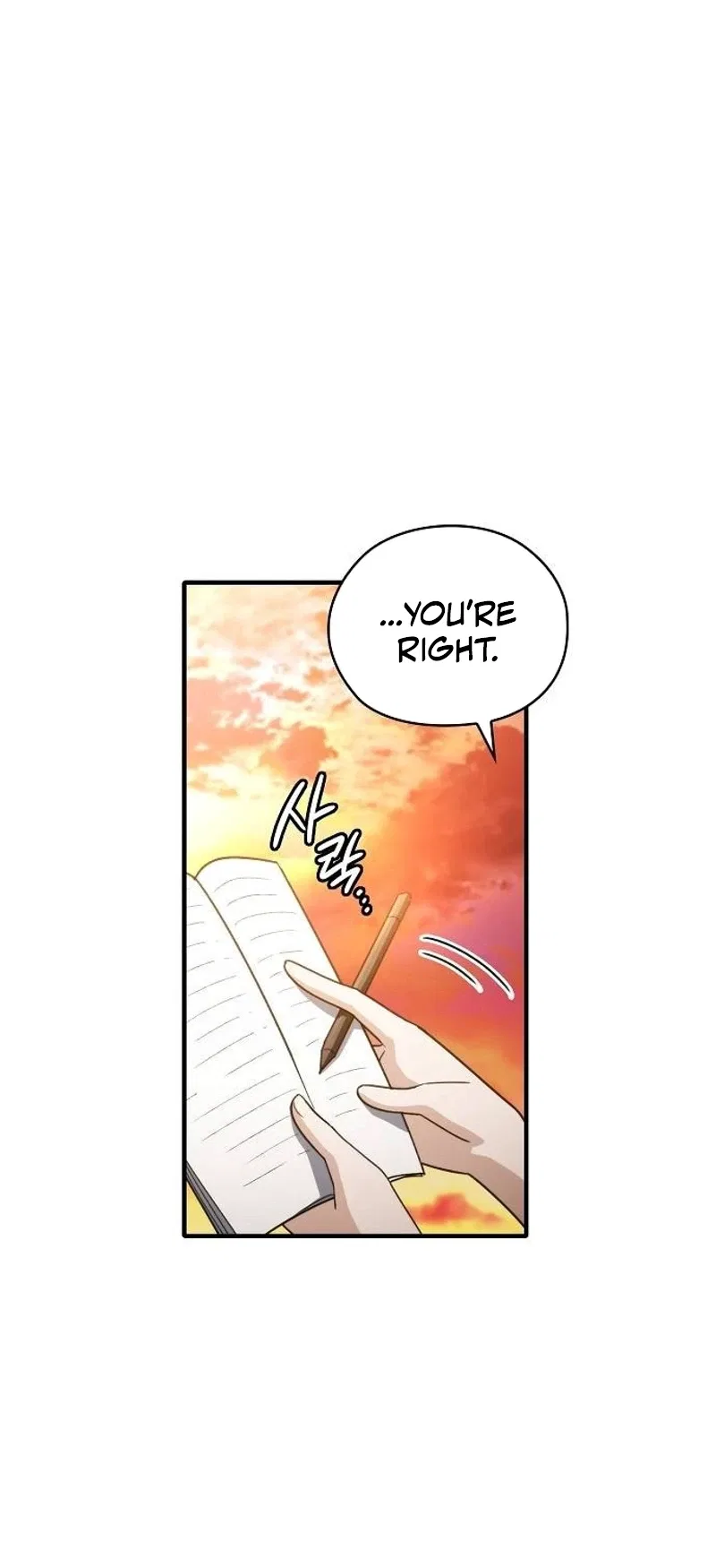 I Will Never Forget Your Fragrance Chapter 27 – Page 11