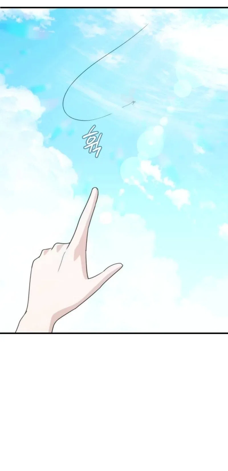I Will Never Forget Your Fragrance Chapter 27 – Page 31