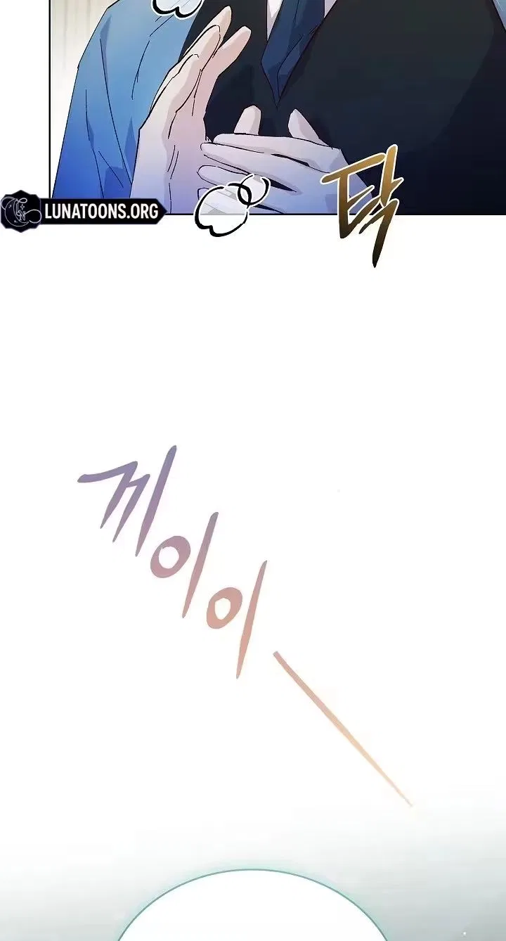 The Wolf Who Tempted the Black Serpent Chapter 29 – Page 9