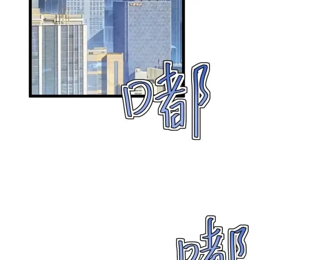 Rebirth of the Campus Special Forces Soldier Chapter 85 – Page 91