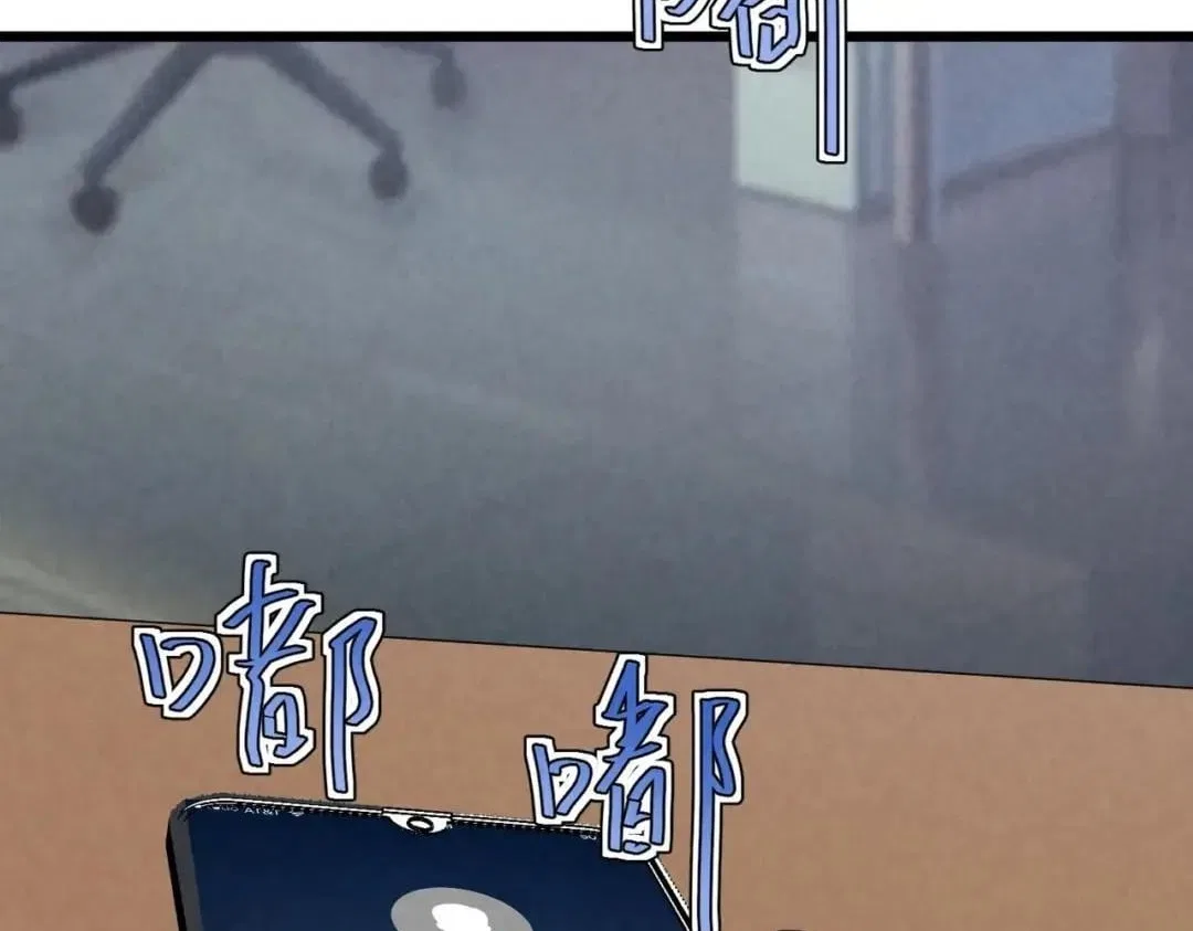 Rebirth of the Campus Special Forces Soldier Chapter 85 – Page 92