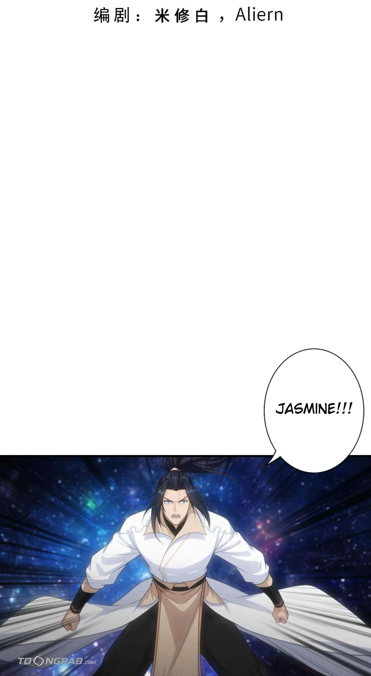 Against The Gods Chapter 792 – Page 3