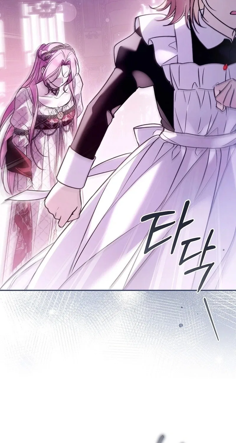 Everyone Was Obsessed With Me After I Became the Youngest Princess Favourite Chapter 70 – Page 44