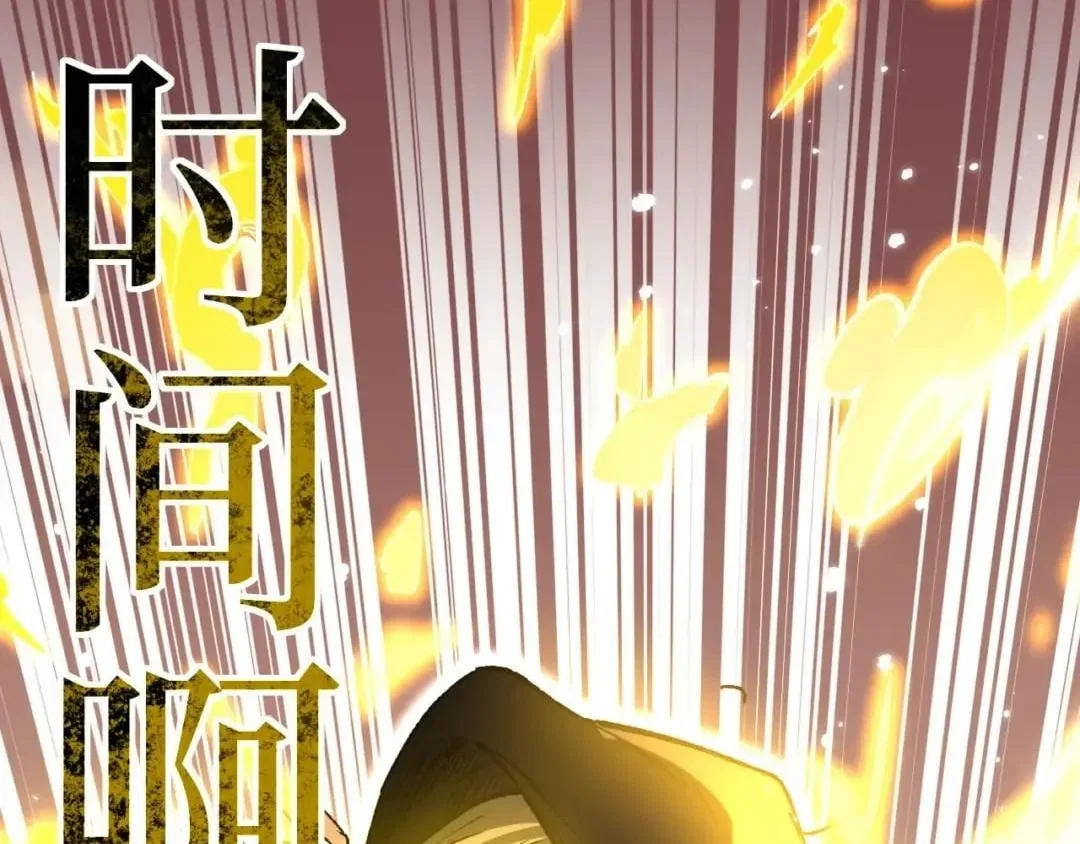 God-level Assassin, I’m the Shadow Chapter 151 – Page 70