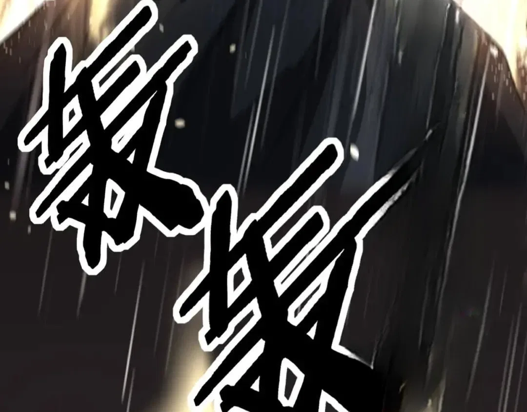 God-level Assassin, I’m the Shadow Chapter 151 – Page 86