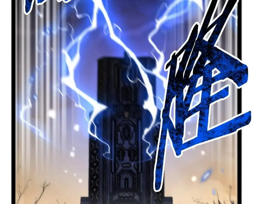 God-level Assassin, I’m the Shadow Chapter 151 – Page 106