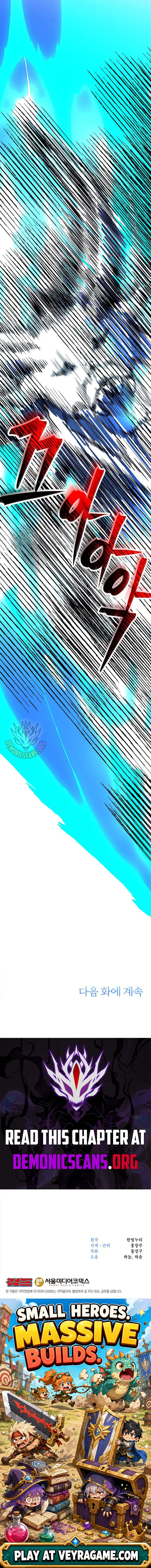 Archmage Transcending Through Regression Chapter 221 – Page 19