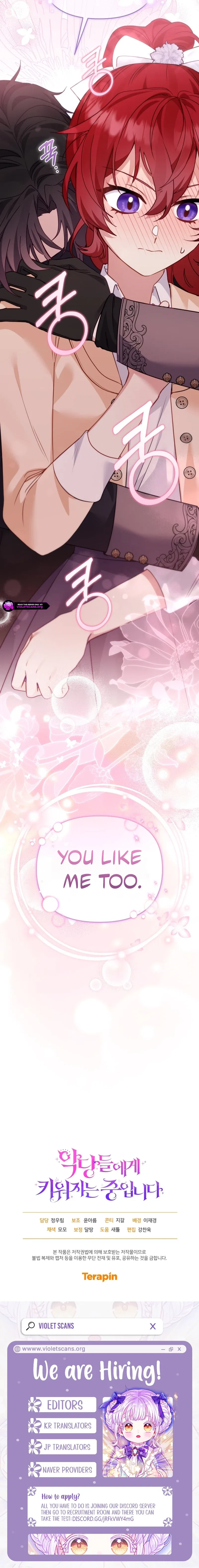 I’m being raised by villains Chapter 161 – Page 14