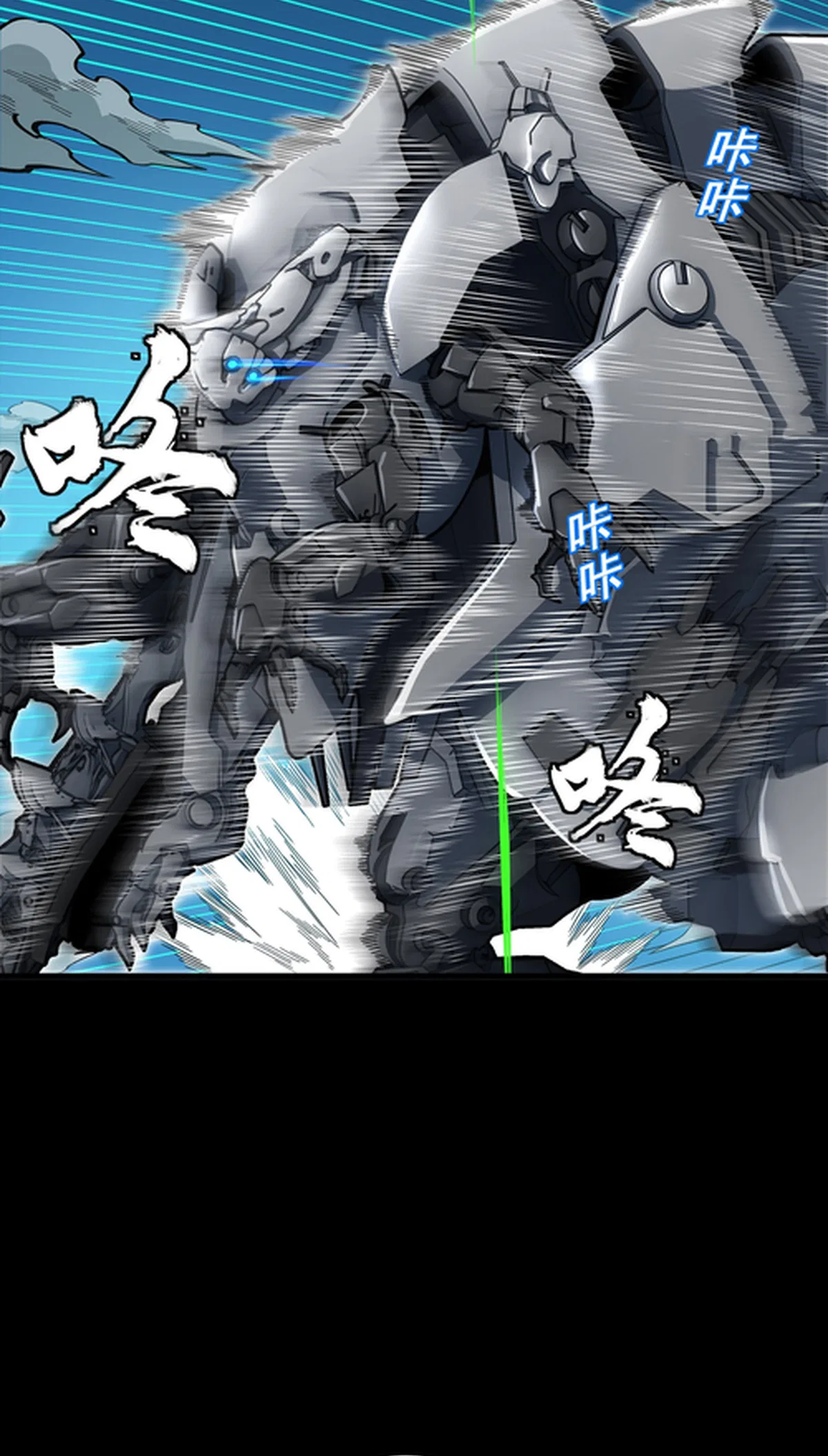 Xīngjiǎ Húnjiàng Zhuàn Chapter 397 – Page 12