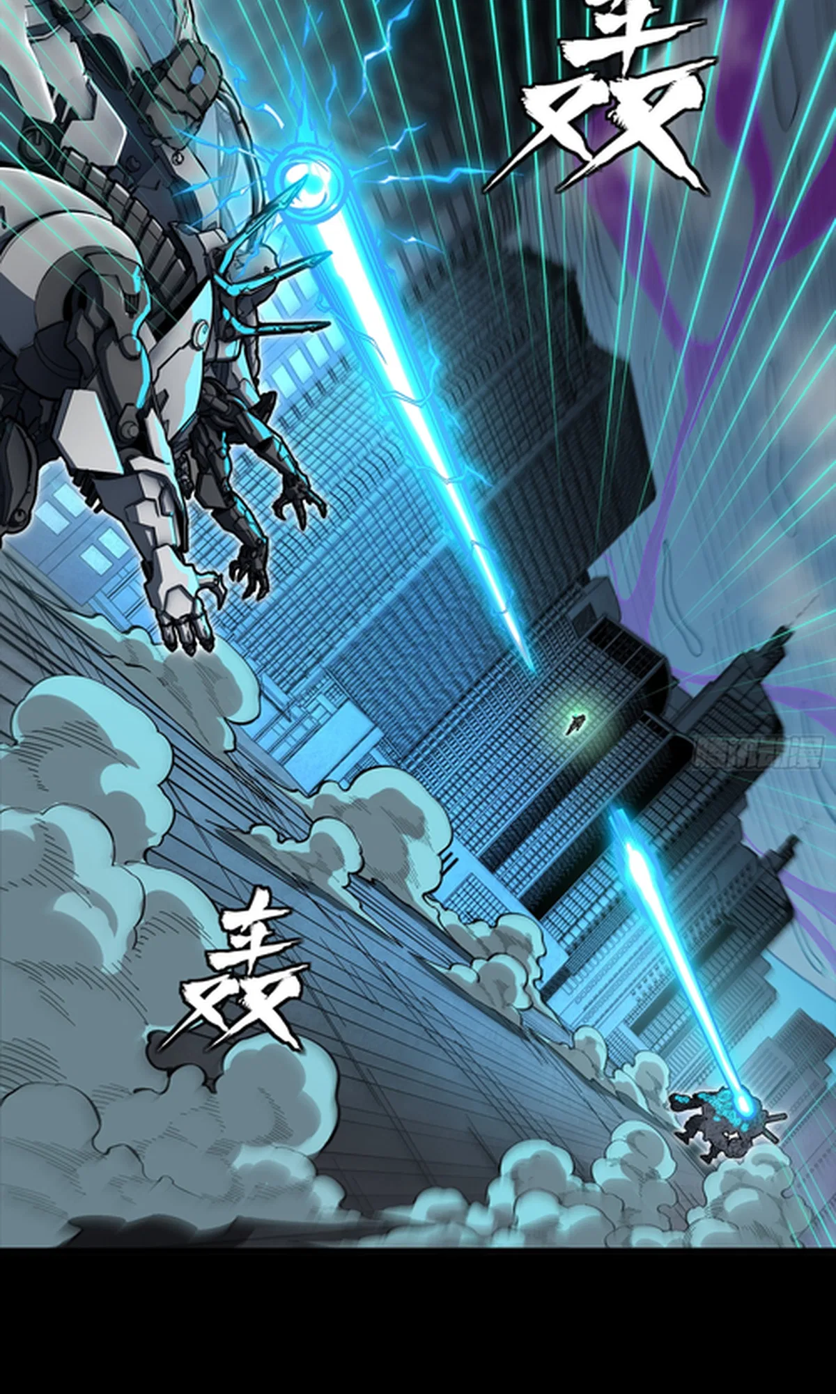 Xīngjiǎ Húnjiàng Zhuàn Chapter 397 – Page 16