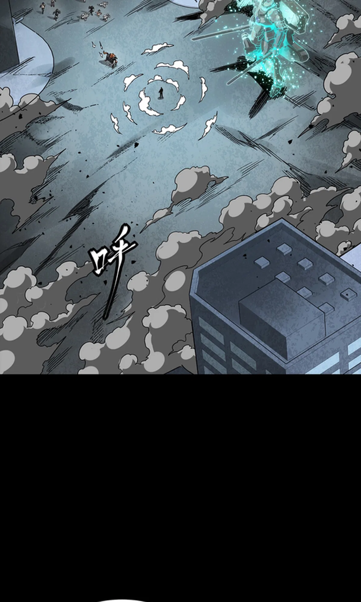 Xīngjiǎ Húnjiàng Zhuàn Chapter 397 – Page 24