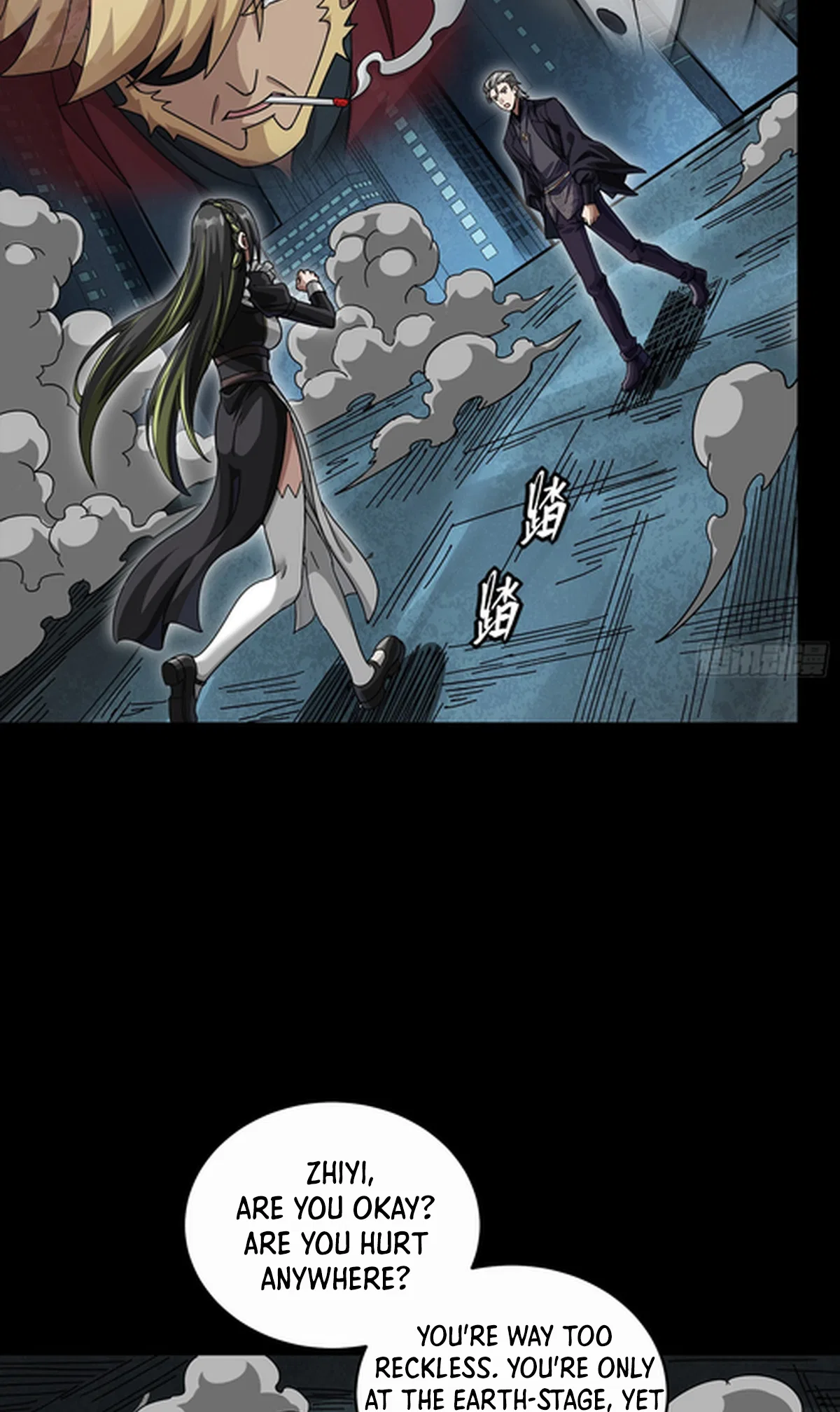 Xīngjiǎ Húnjiàng Zhuàn Chapter 397 – Page 56
