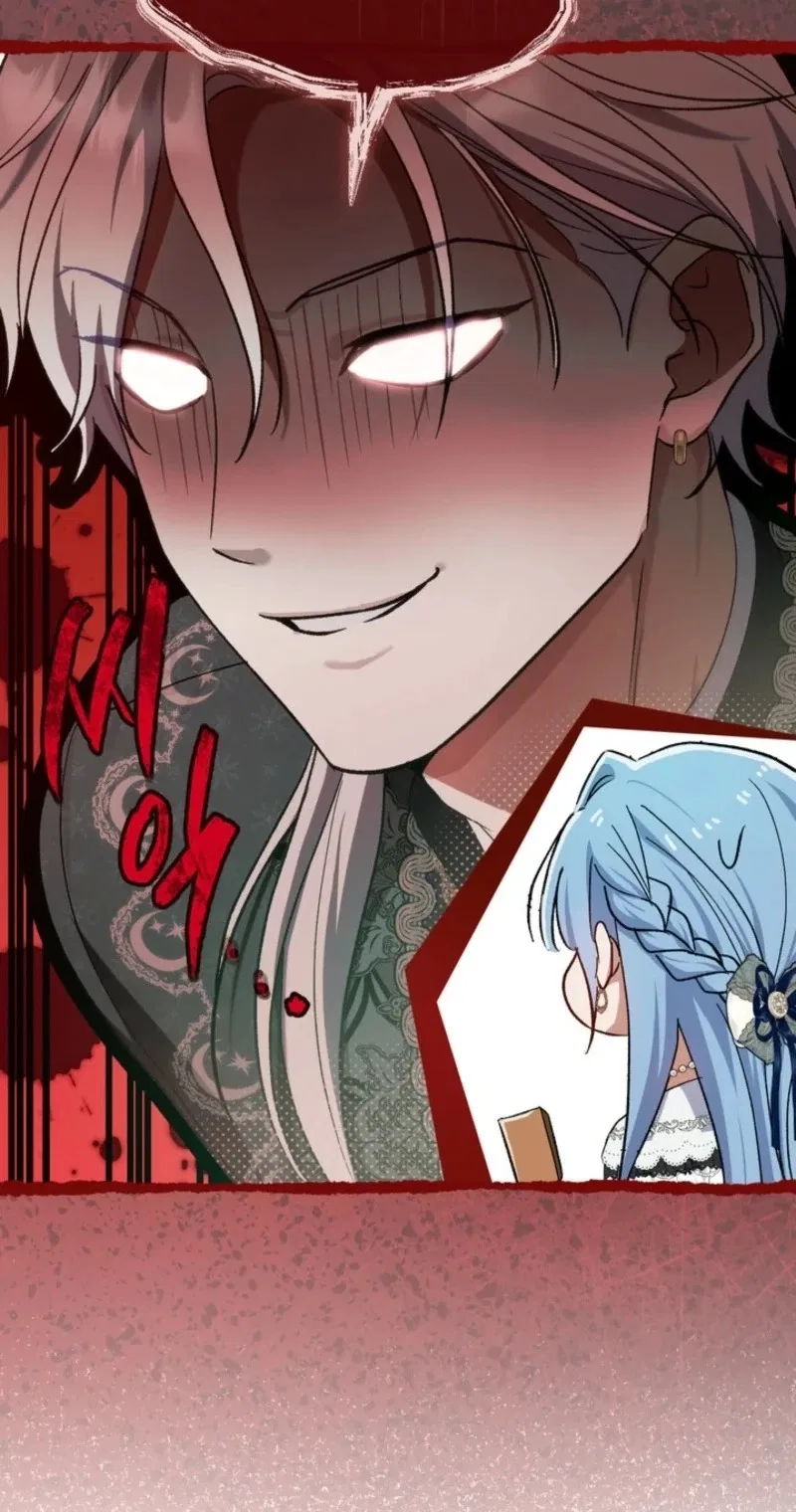 The Villain’s Match Is Too Perfect Chapter 146 – Page 77