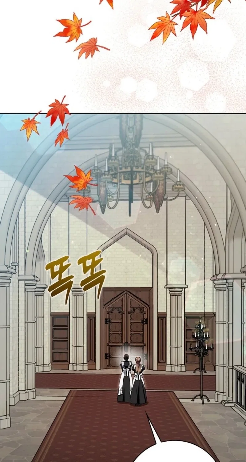 Beware of the Strongest Man Who is Crazy About Me Chapter 84 – Page 4