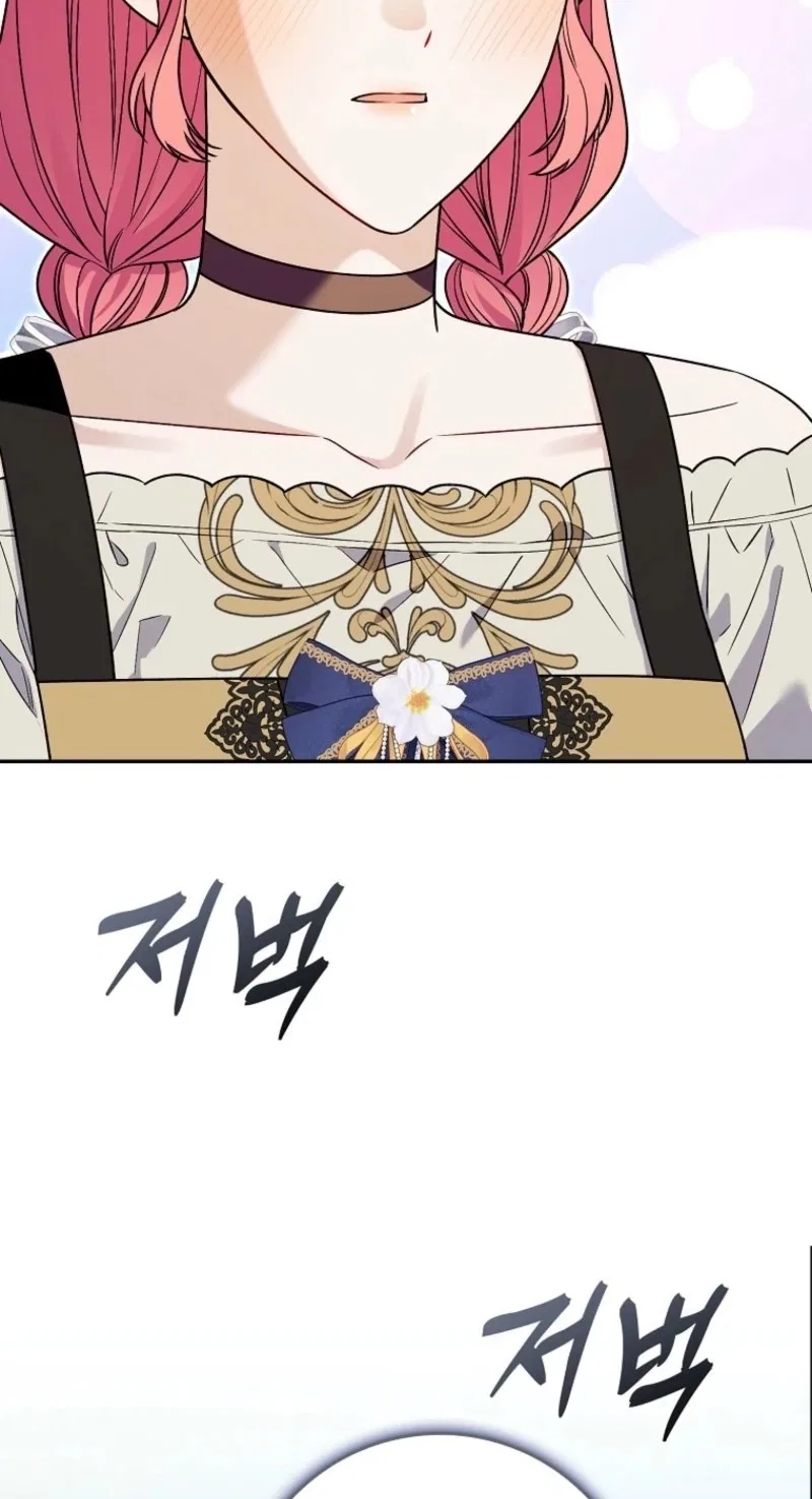 Beware of the Strongest Man Who is Crazy About Me Chapter 84 – Page 60