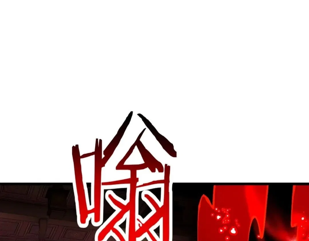 Master: This rebellious disciple is definitely not the Holy Son Chapter 210 – Page 32
