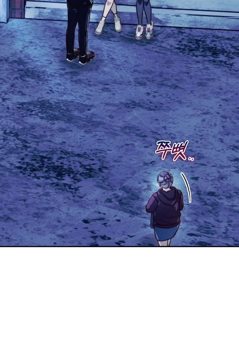 The Top 1 Student Hides Her Regression Chapter 25 – Page 14