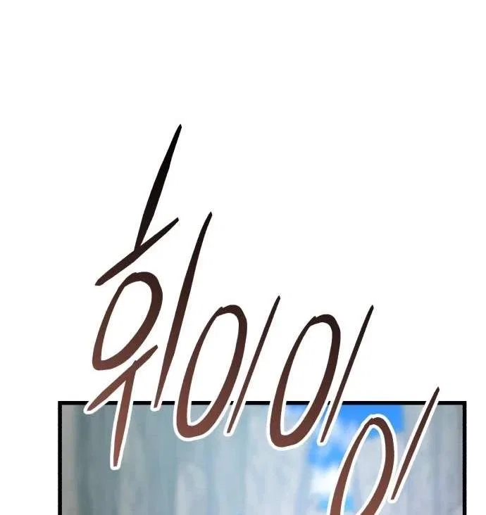 World’s Greatest Senior Disciple Chapter 202 – Page 98