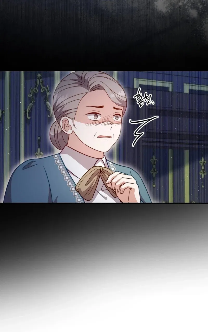 Devoured by an Impure Savior Chapter 34 – Page 30