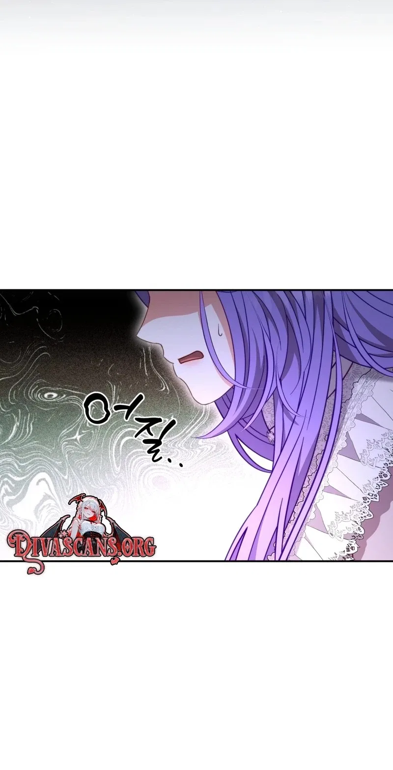 Devoured by an Impure Savior Chapter 34 – Page 51