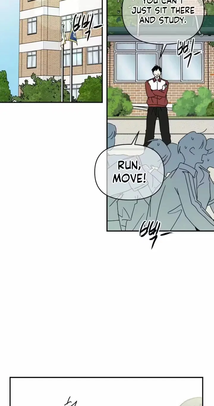 Too Much To Call Us Friends Chapter 25 – Page 25