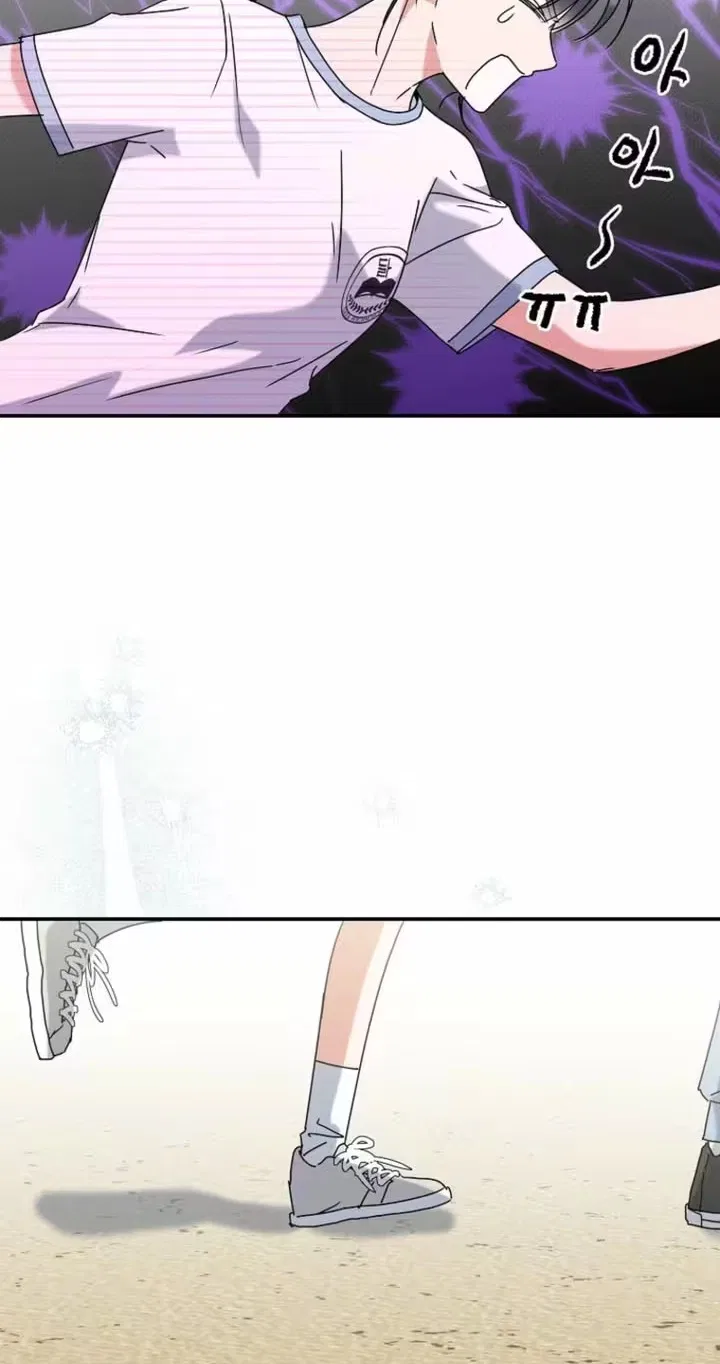 Too Much To Call Us Friends Chapter 25 – Page 28